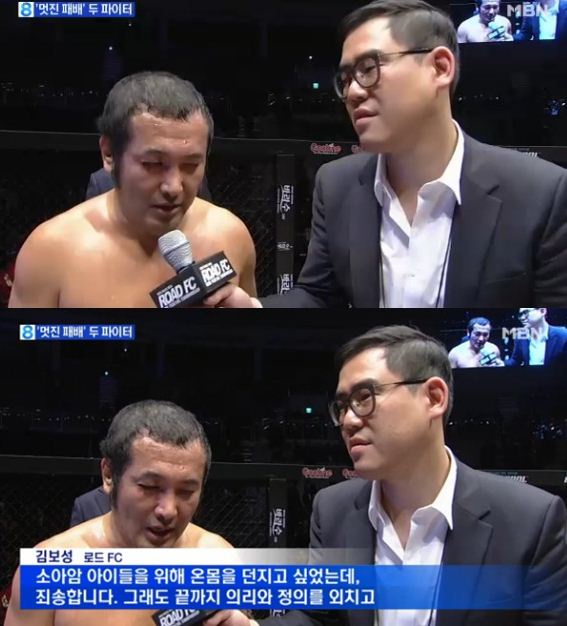 김보성수술포기