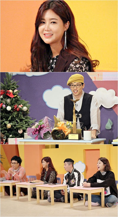 '해투3' 솔비, “KBS 연예대상은 차태현” 예언!