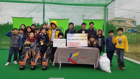 KLPGA, 신안 압해동 초등학교서 골프연습장 준공식