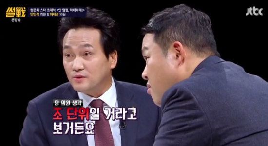 (사진=JTBC'썰전'방송화면)
