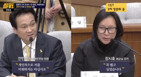 (사진=JTBC'썰전'방송화면)