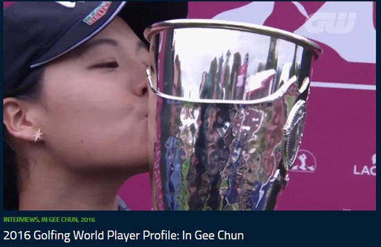 LPGA투어홈페이지의전인지소개동영상.사진=골핑월드플레이어프로필화면캡처