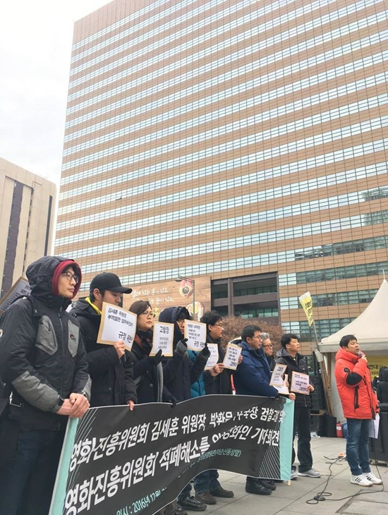 한국독립영화협회·한국영화감독조합·한국영화촬영감독조합·한국영화프로듀서조합·한국영화제작가협회·전국영화산업노동조합·여성영화인모임·영화마케팅사협회등8개영화단체는23일오전,서울광화문광장에서기자회견을열고영화진흥위원회김세훈위원장과박환문사무국장을검찰에고발하겠다고밝혔다.(사진=한국독립영화협회페이스북)
