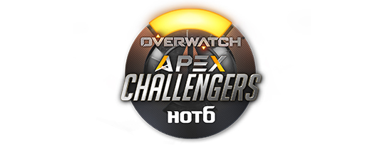 오버워치 에이펙스 첫 승격강등전 종료…러너웨이 잔류, 더 메타 승격