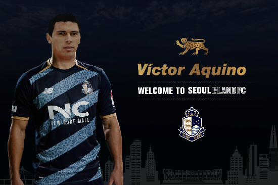 서울이랜드는26일파라과이출신공격수아키노를영입했다고밝혔다.(사진=이랜드제공)