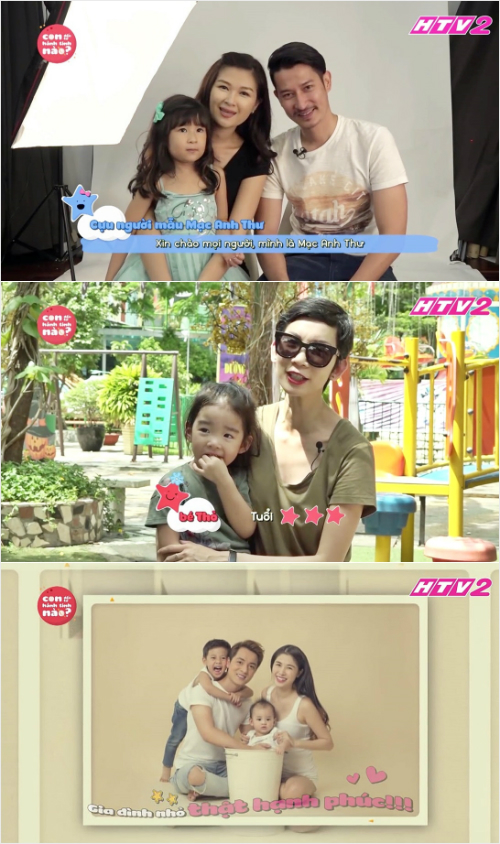 베트남판오마베‘너는어느별에서왔니?’.(사진=SBS제공)