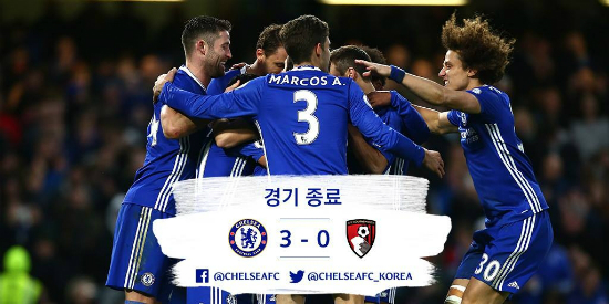 첼시가본머스를3-0으로제압하고구단신기록인12연승을기록했다.(사진=첼시페이스북캡처)