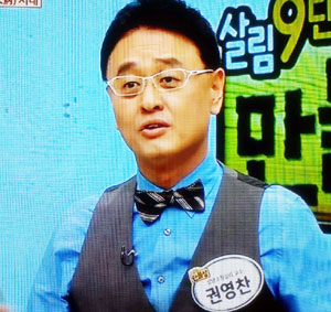개그맨 권영찬, '일하기 좋은 환경 함께 만들어요'