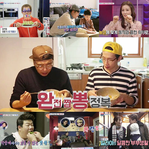 '살림하는 남자들' 하트 장착 살림남들, 재미+감동 '퍼펙트'!