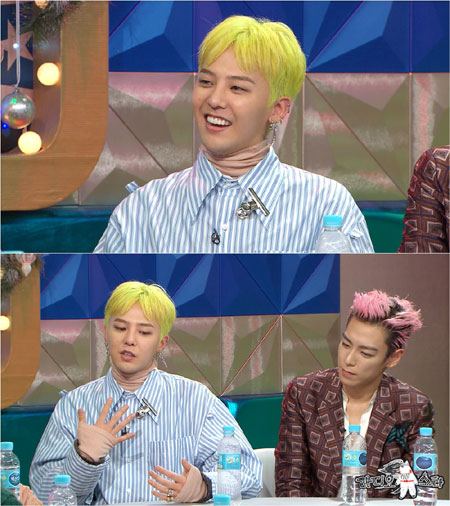 '라디오스타' 지드래곤, '열애설-결별설' 입장 최초 공개!
