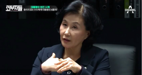 (사진=채널A공식홈페이지화면캡처)