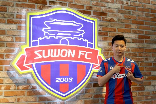 공격수송수영이경남을떠나수원FC의유니폼으로갈아입었다.(사진=수원FC제공)