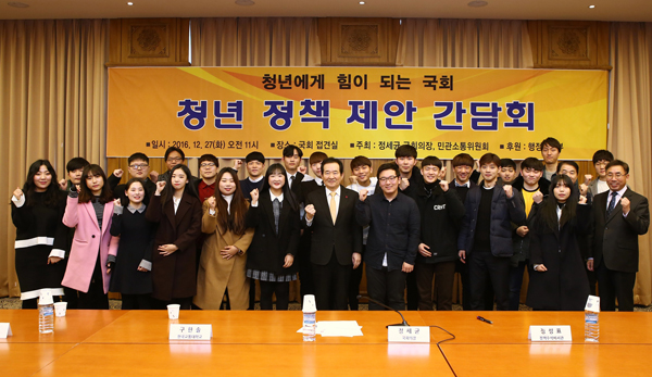 사진=국회의장실