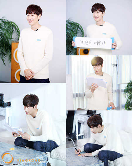 이광수, 유니세프 연말 캠페인 현장 공개! 마음까지 멋진