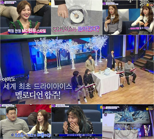 ‘트릭 앤 트루’ 역대급 스케일 실험으로 브라운관 ‘압도’