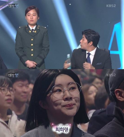(사진='개그콘서트'방송화면갈무리)