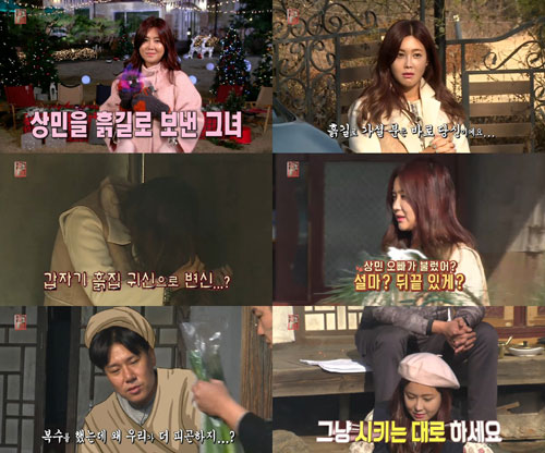 솔비, 새해 첫 날부터 ‘꽃놀이패’ 습격!! 예능대세 행보