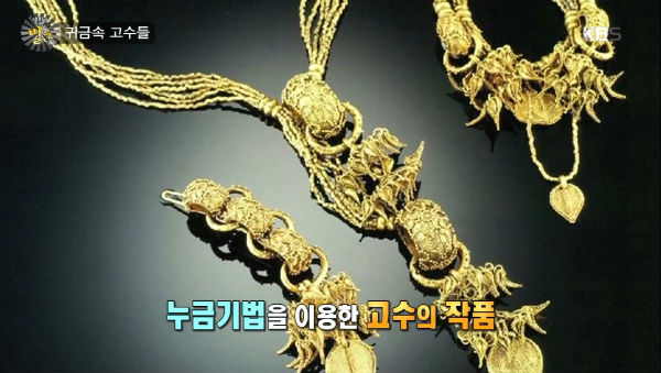 KBS 2TV '아침‘ 귀금속 보석 세공의 고수 - 민휘아트주얼리 편 소개