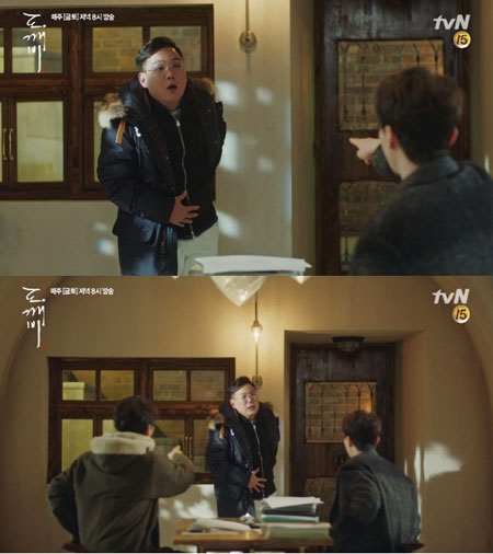 배우 김기남 tvN '도깨비' 출연…공유, 이동욱과 꿀케미