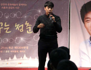 김동성, '올해도 힘찬 발돋움..결승을 향해 뛰어라'