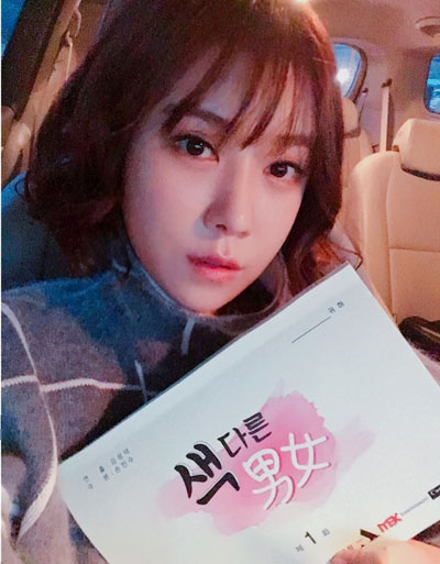 신예 김우린, 드라마 ‘색다른 남녀’ 촬영 위해 긴 머리 싹둑!