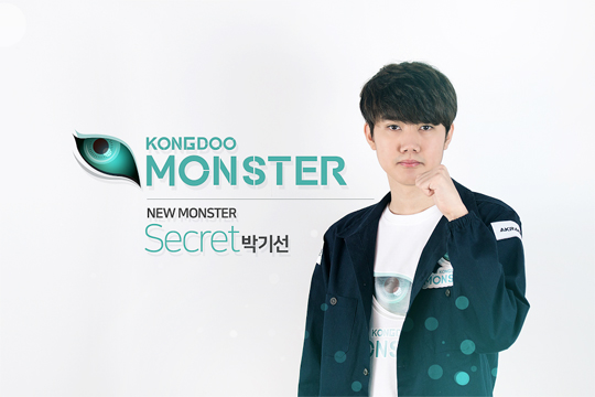 콩두 몬스터, 전 스베누 '시크릿' 박기선 영입