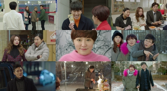 (사진='막영애15'방송화면)