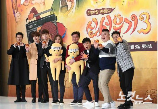송민호(왼쪽부터),규현,안재현,신효정,나영석PD,이수근,강호동,은지원이4일오전서울영등포구영등포타임스퀘어에서열린tvN예능'신서유기3'제작발표회참석해포즈를취하고있다.(사진=이한형기자)