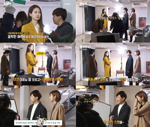 '불야성' 출구 없는 이요원의 반전매력...이런 모습 처음이야