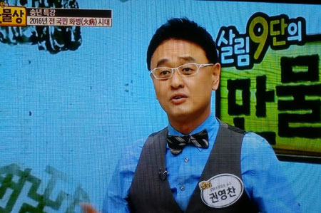 개그맨 권영찬, '살다보니 경험이 소중한 자산이더라'