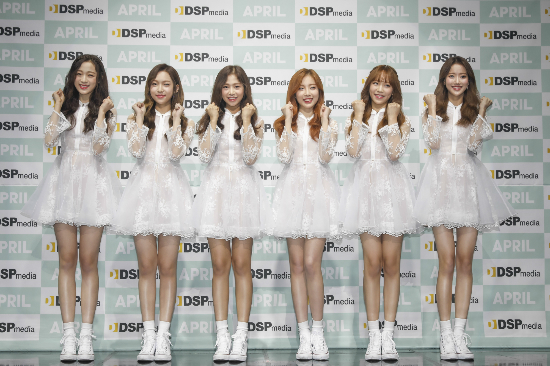 에이프릴(사진=DSP미디어제공)
