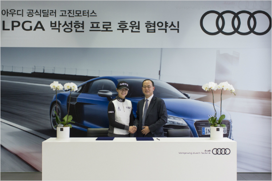 박성현.(사진=세마스포츠마케팅제공)