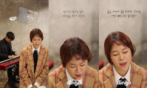 백지영, 신곡 ‘그대의 마음’ 라이브 버전 영상 첫 공개