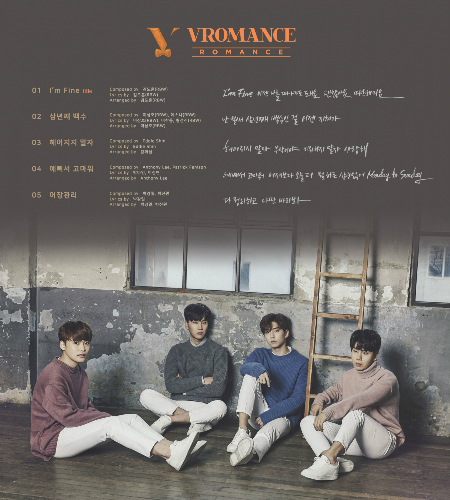 앨범트랙리스트
