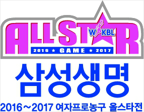 김단비·크리스마스, WKBL 올스타 최다득표
