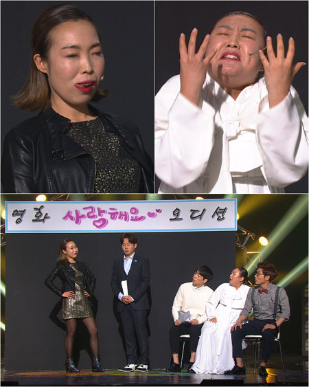 ‘개콘’ 新코너 ‘연기돌’, 김대성-오나미-이수지-김회경-임성욱 5인방 출격!