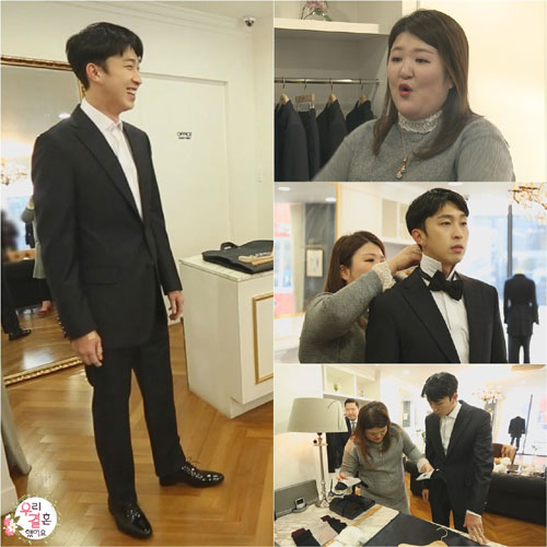 ‘우결’ 이국주, 남주혁보다 슬리피가 더 좋아! 남주혁에게 점점 근접해간다?