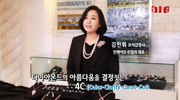 최고급 다이아몬드 주얼리 디자인부터 국제 보석 감정까지…민휘아트주얼리 김민휘 작가 ①
