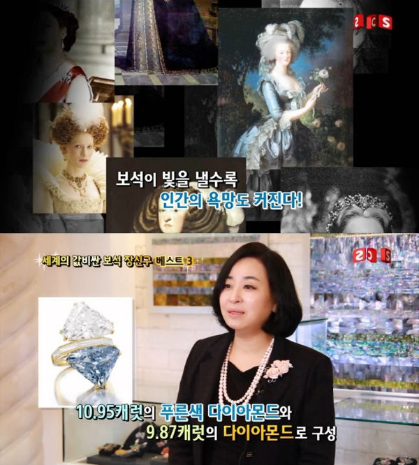 977억원에 낙찰된 핑크 스타 다이아몬드? 김민휘 작가가 소개하는 ‘세계의 값비싼 보석 장신구 베스트 3’ ②