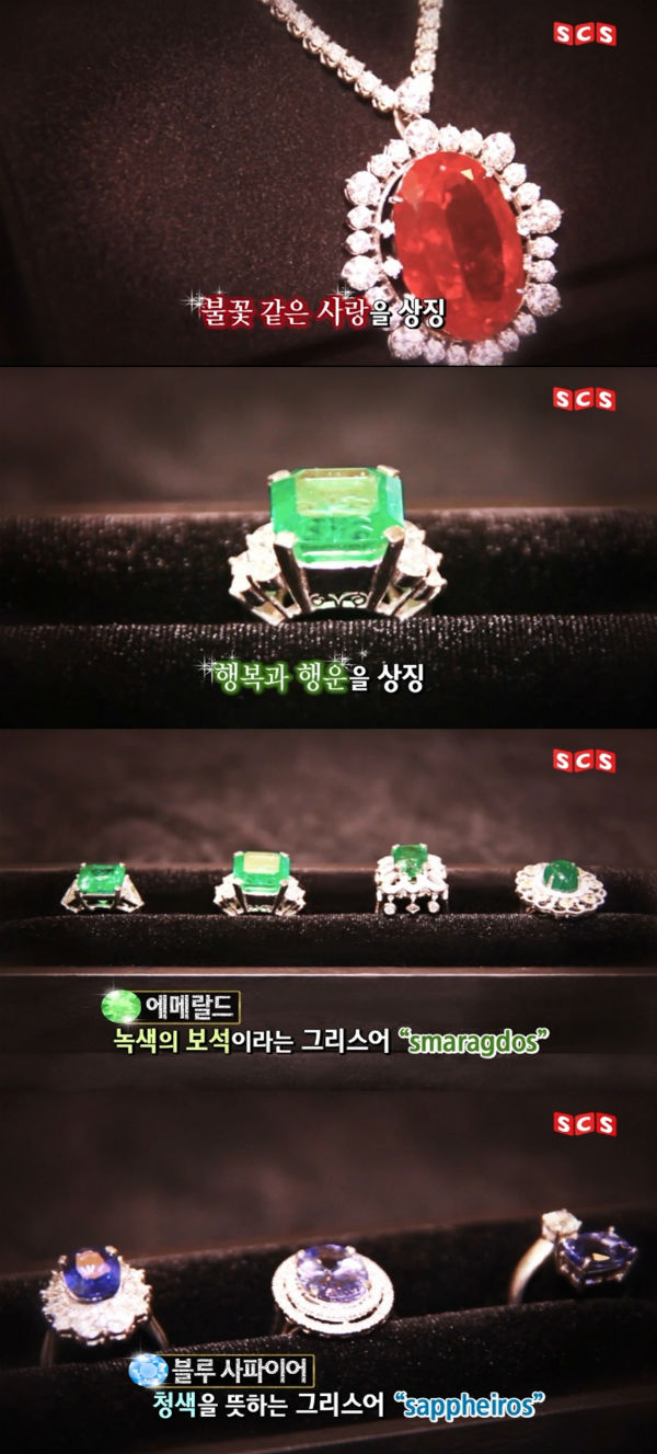 977억원에 낙찰된 핑크 스타 다이아몬드? 김민휘 작가가 소개하는 ‘세계의 값비싼 보석 장신구 베스트 3’ ②