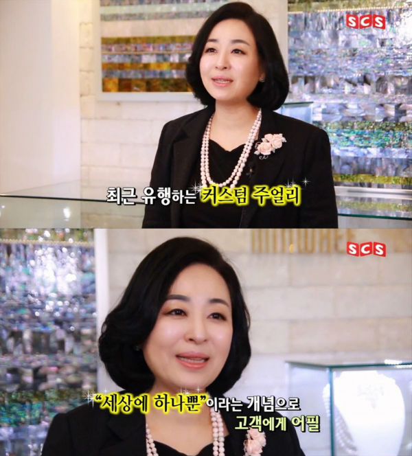 세상에 하나뿐인 특별함을 만드는 민휘아트주얼리 - 보석, 여자의 마음을 훔치다! ③