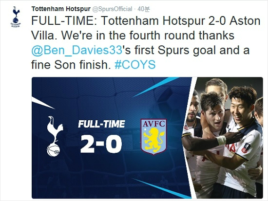 손흥민은토트넘입단500일째열린아스톤빌라와FA컵3라운드에서풀타임활약하며후반35분쐐기골을터뜨리며소속팀의기분좋은2-0승리에힘을보탰다.(사진=토트넘공식트위터갈무리)