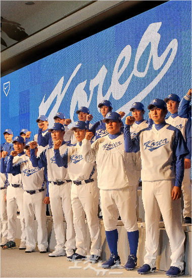 2017WBC대표팀의공식일정이확정됐다.사진은지난2013년WBC대표팀의출정식모습.(자료사진)