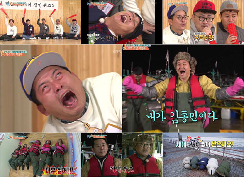 '1박 2일', 최고 시청률 24.0% 기록! 새해에도 '믿고 보는 예능' 위엄 과시!
