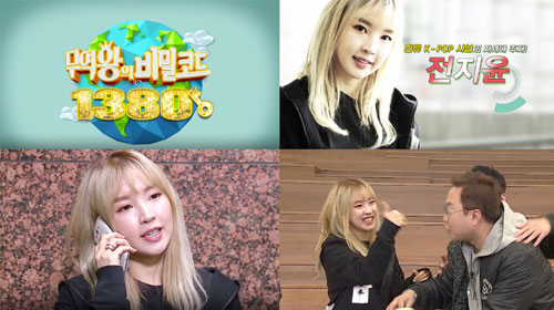 전지윤, 웹예능 ‘무역왕’서 이상민-예정화와 호흡!