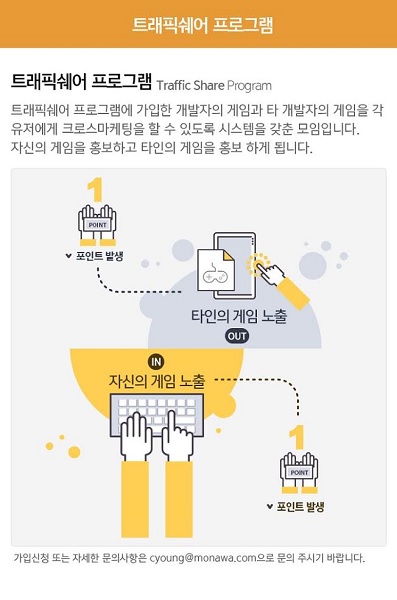 [이슈] 헝그리앱, 인디게임 정보 어플 '인디게임S' 출시