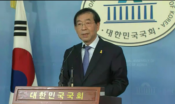 10일 기자회견하는 박원순 서울시장