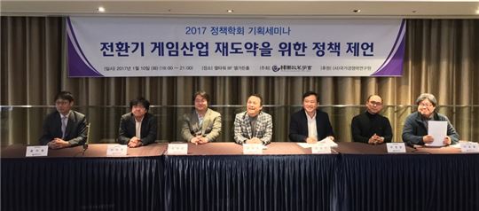 [이슈] 한국정책학회, 게임산업 정책 세미나 개최…규제 변화 필요