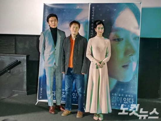 왼쪽부터'다른길이있다'의배우김재욱,조창호감독,배우서예지(사진=김수정기자)