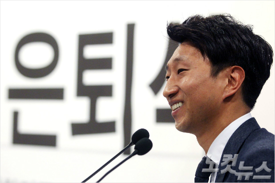 지난달중순스포츠토토빙상단에사직서를내고물러난이규혁총감독.(자료사진)